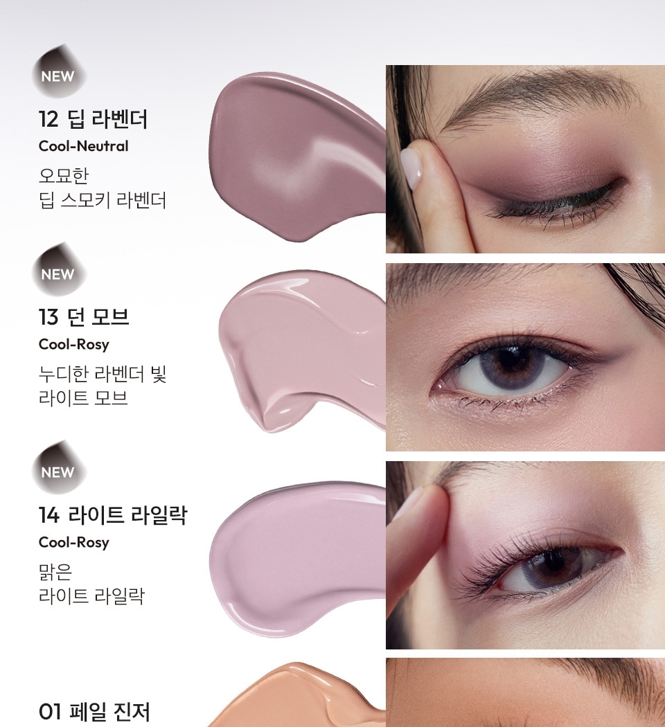 JAVIN DE SEOUL Wink Eye Shade Primer 5.5g (14 Colors) | StyleJolly